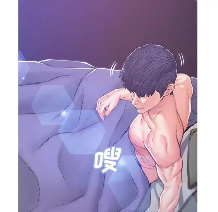 媳妇单身中 俏儿媳第 66 话 第27页