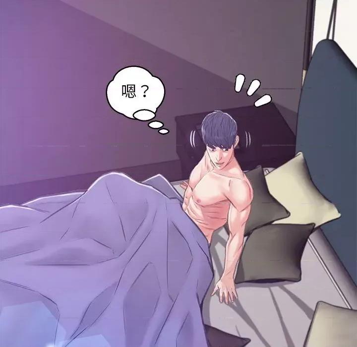 媳妇单身中 俏儿媳第 66 话 第29页