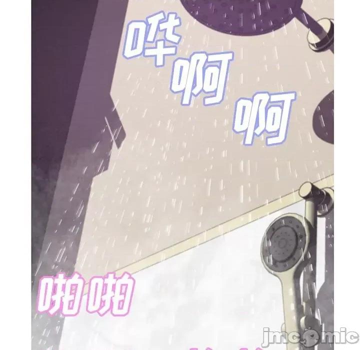 媳妇单身中 俏儿媳第 66 话 第35页