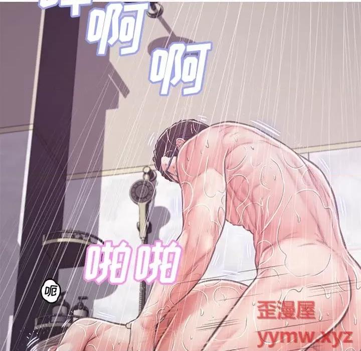媳妇单身中 俏儿媳第 66 话 第37页