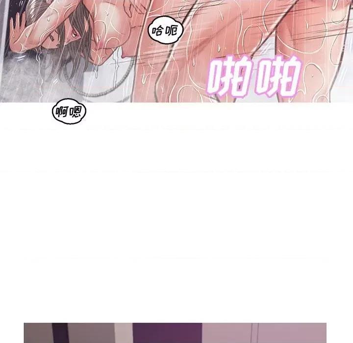 媳妇单身中 俏儿媳第 66 话 第38页