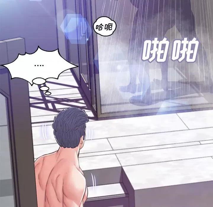 媳妇单身中 俏儿媳第 66 话 第44页
