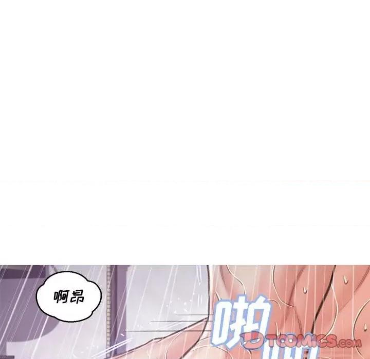 媳妇单身中 俏儿媳第 66 话 第48页