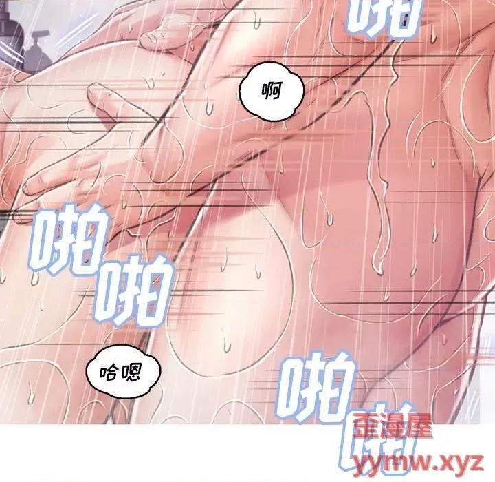 媳妇单身中 俏儿媳第 66 话 第49页