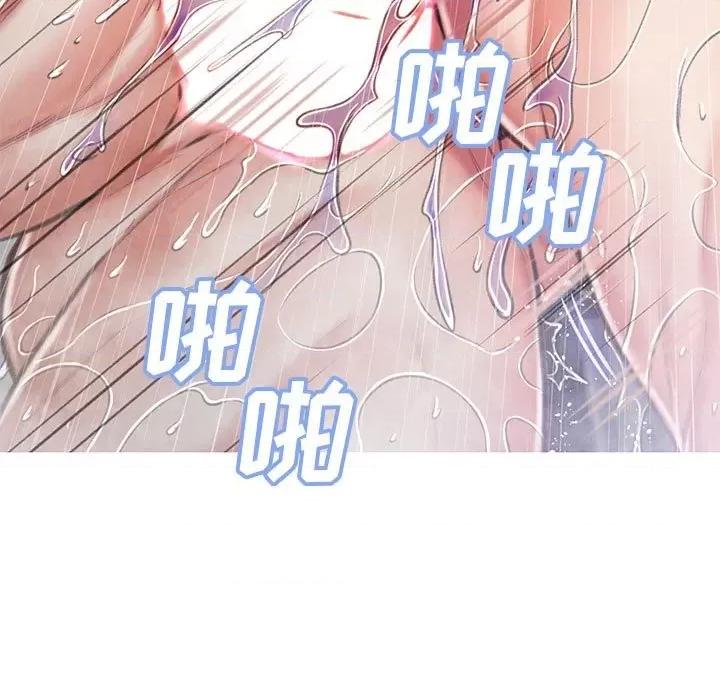 媳妇单身中 俏儿媳第 66 话 第59页
