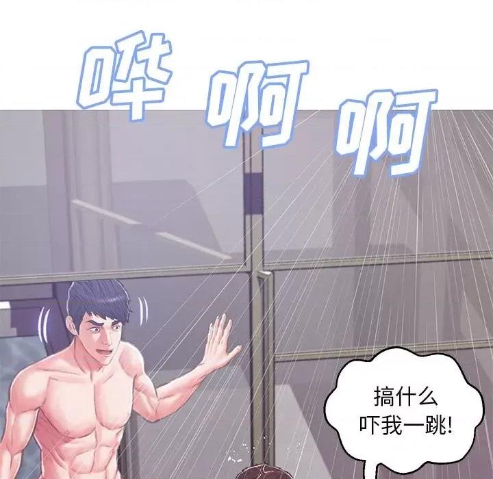 媳妇单身中 俏儿媳第 66 话 第62页
