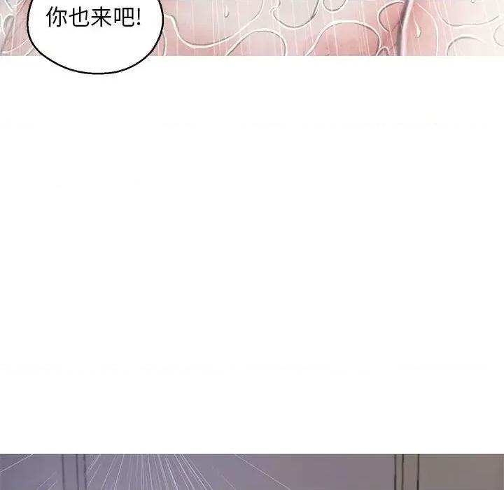 媳妇单身中 俏儿媳第 66 话 第68页