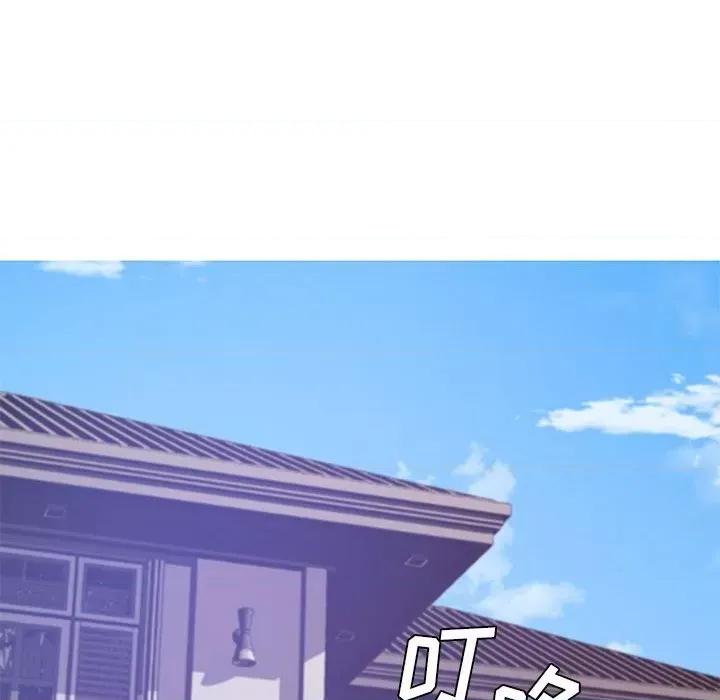 媳妇单身中 俏儿媳第 66 话 第79页