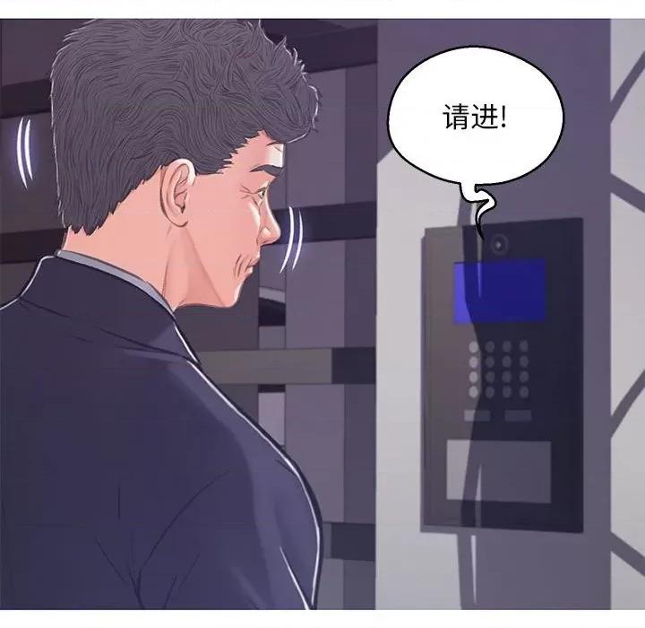 媳妇单身中 俏儿媳第 66 话 第81页