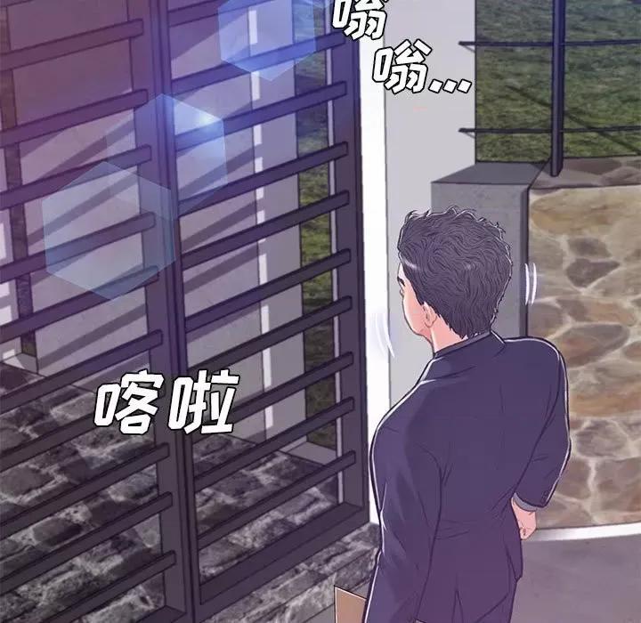 媳妇单身中 俏儿媳第 66 话 第83页