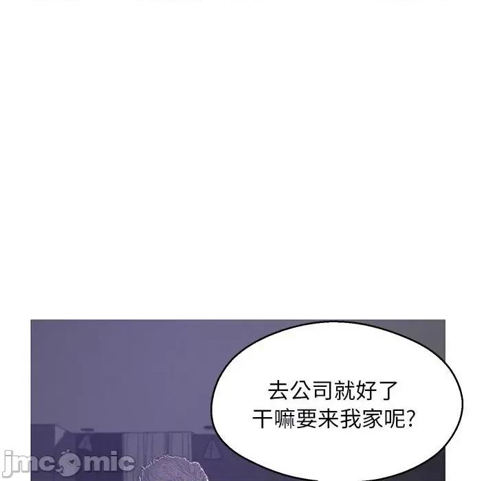 媳妇单身中 俏儿媳第 66 话 第90页