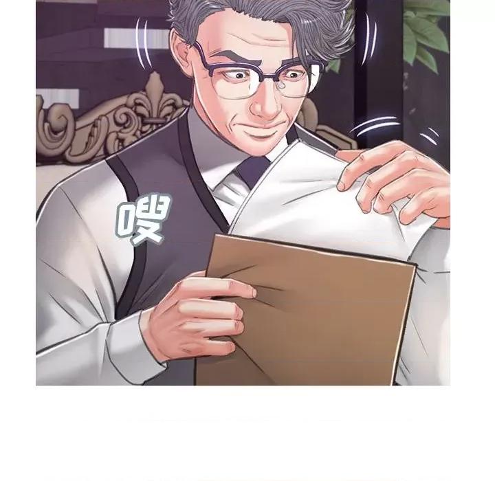 媳妇单身中 俏儿媳第 66 话 第98页