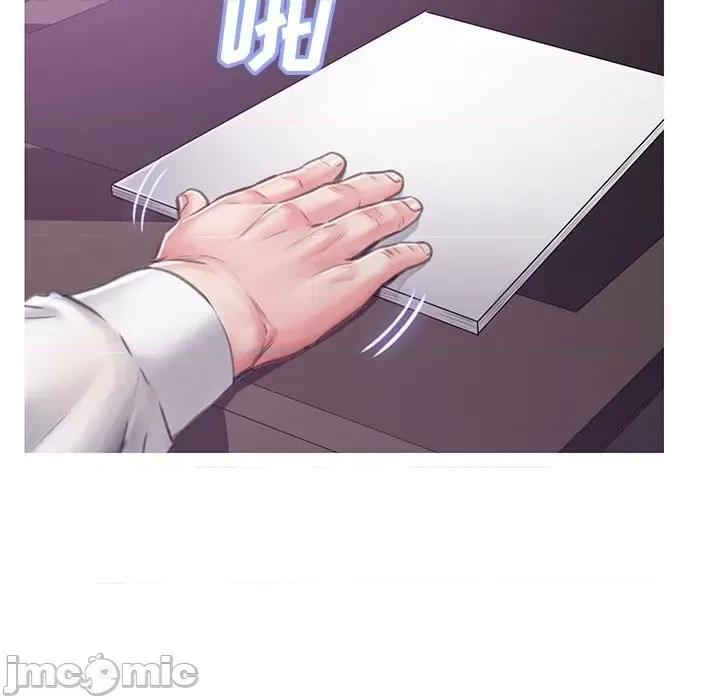 媳妇单身中 俏儿媳第 66 话 第105页