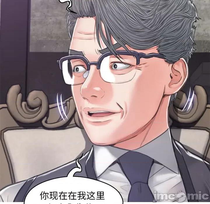 媳妇单身中 俏儿媳第 66 话 第115页