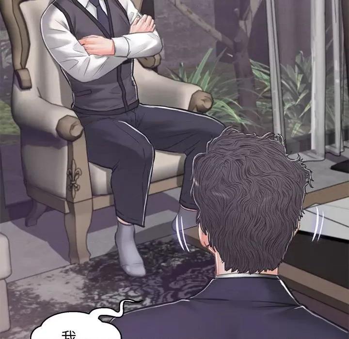 媳妇单身中 俏儿媳第 66 话 第122页