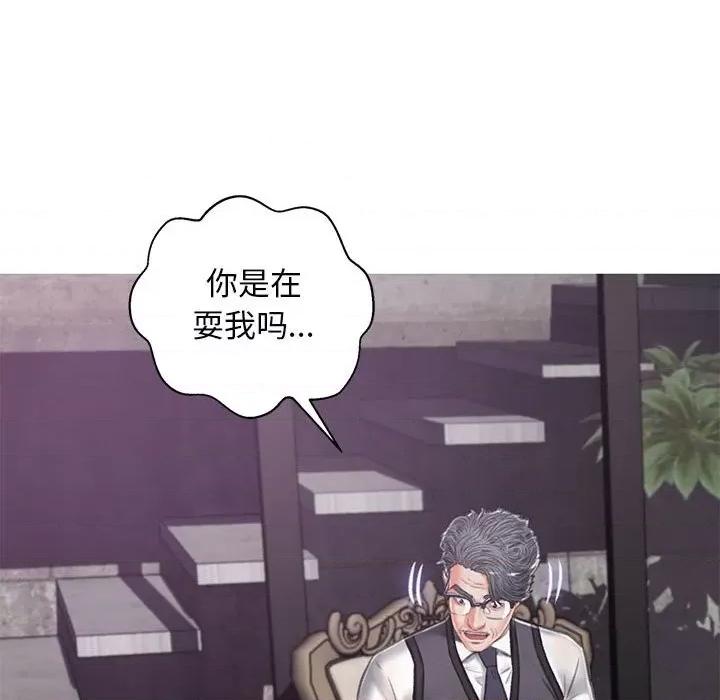 媳妇单身中 俏儿媳第 66 话 第126页