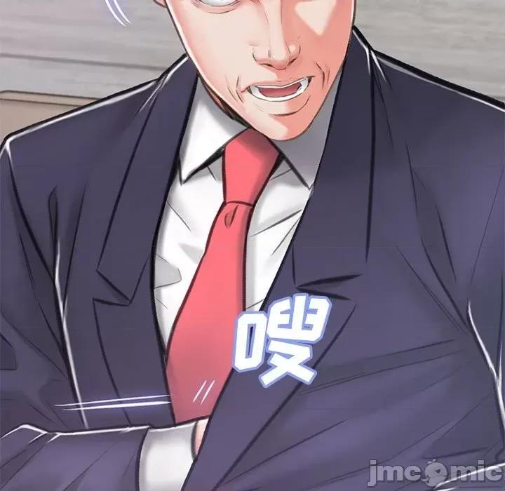 媳妇单身中 俏儿媳第 66 话 第130页