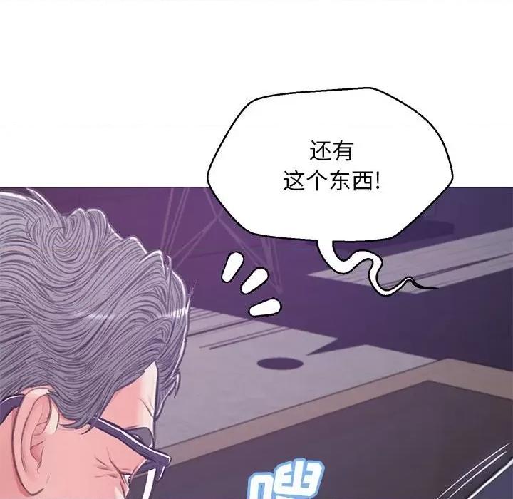 媳妇单身中 俏儿媳第 66 话 第132页