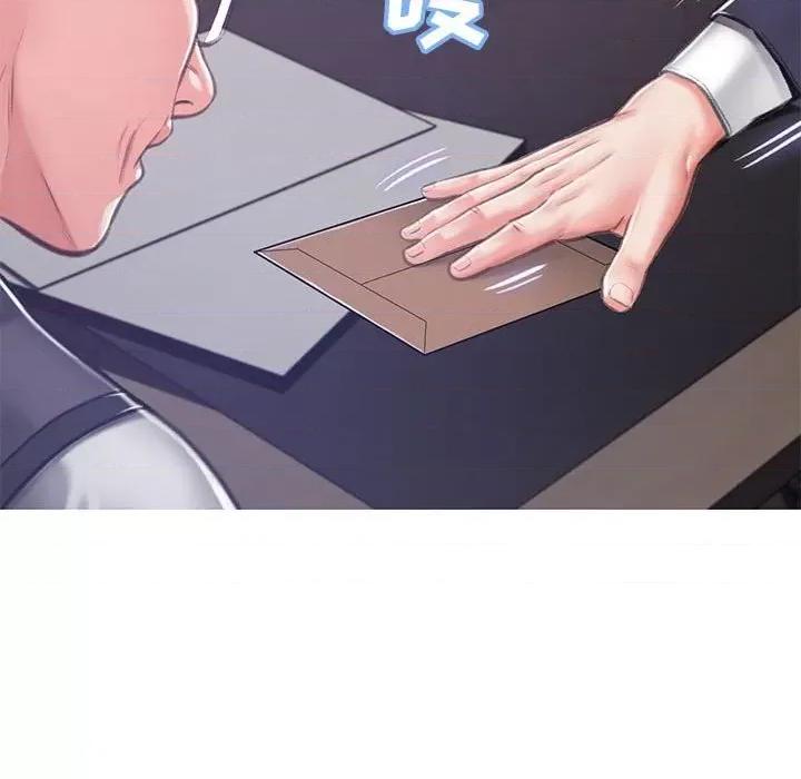 媳妇单身中 俏儿媳第 66 话 第133页