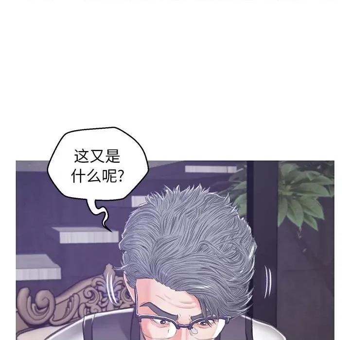 媳妇单身中 俏儿媳第 66 话 第134页