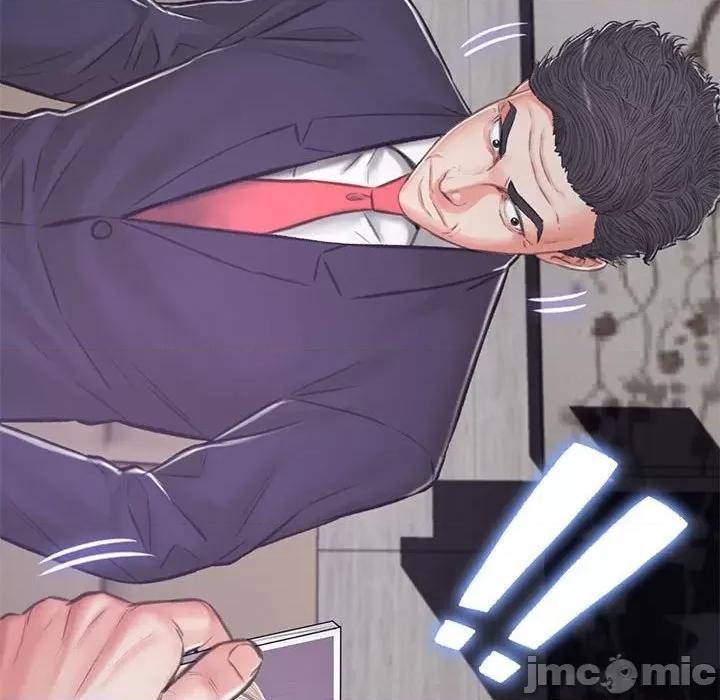 媳妇单身中 俏儿媳第 66 话 第145页