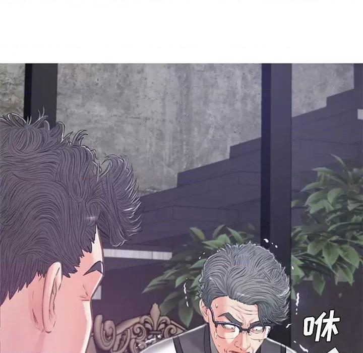 媳妇单身中 俏儿媳第 66 话 第148页