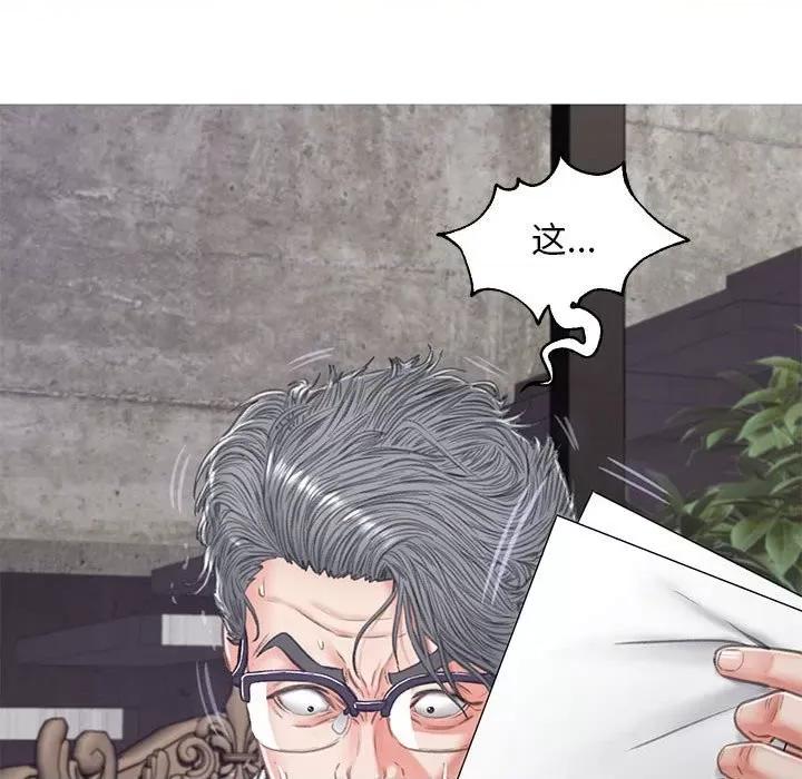 媳妇单身中 俏儿媳第 66 话 第152页