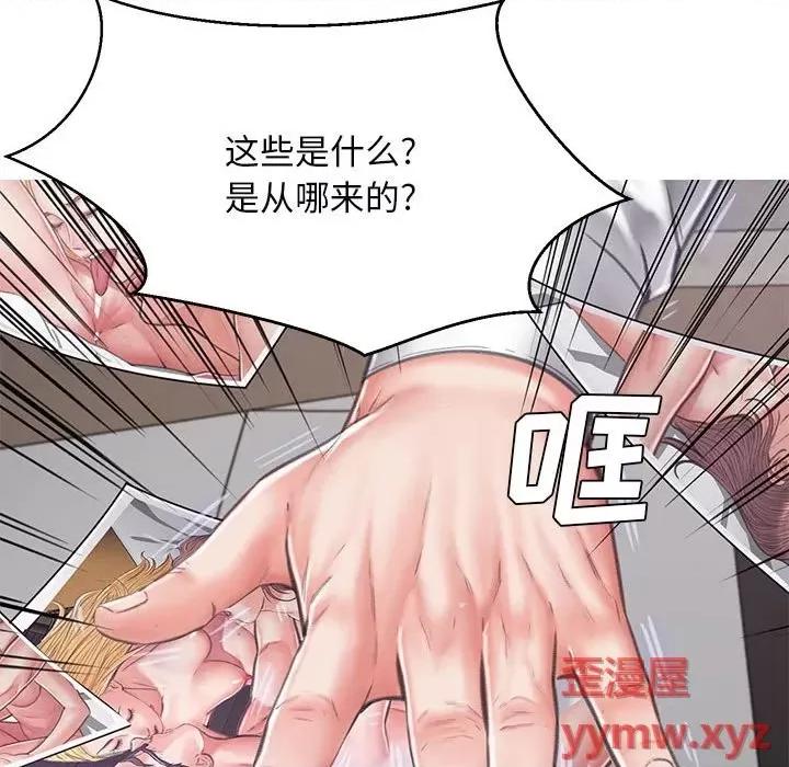 媳妇单身中 俏儿媳第 66 话 第154页
