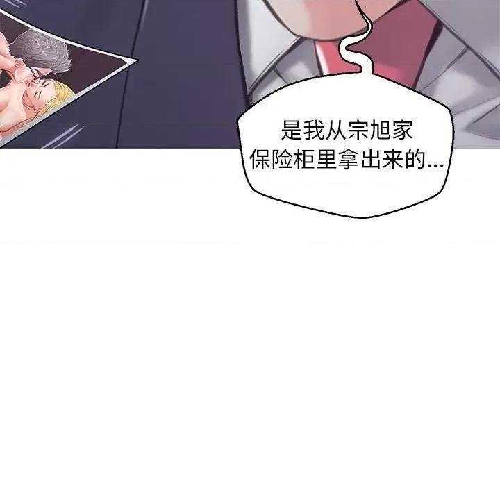 媳妇单身中 俏儿媳第 66 话 第158页