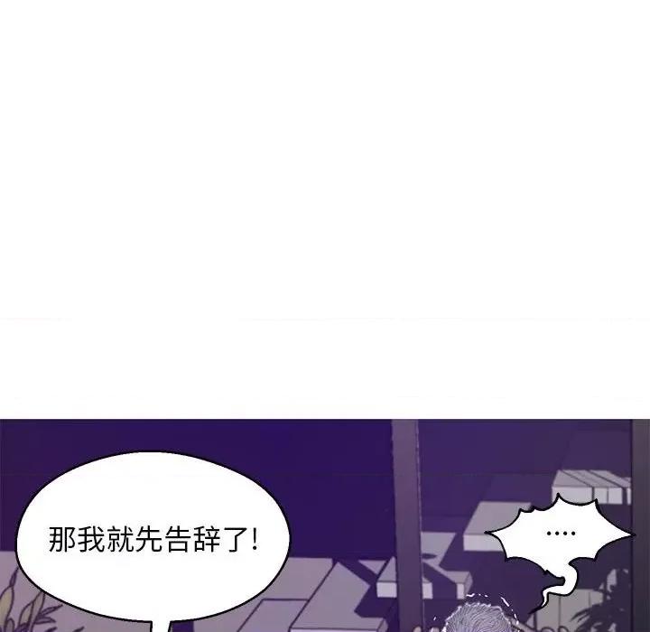 媳妇单身中 俏儿媳第 66 话 第163页