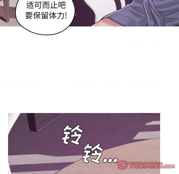 媳妇单身中 俏儿媳第 66 话 第174页
