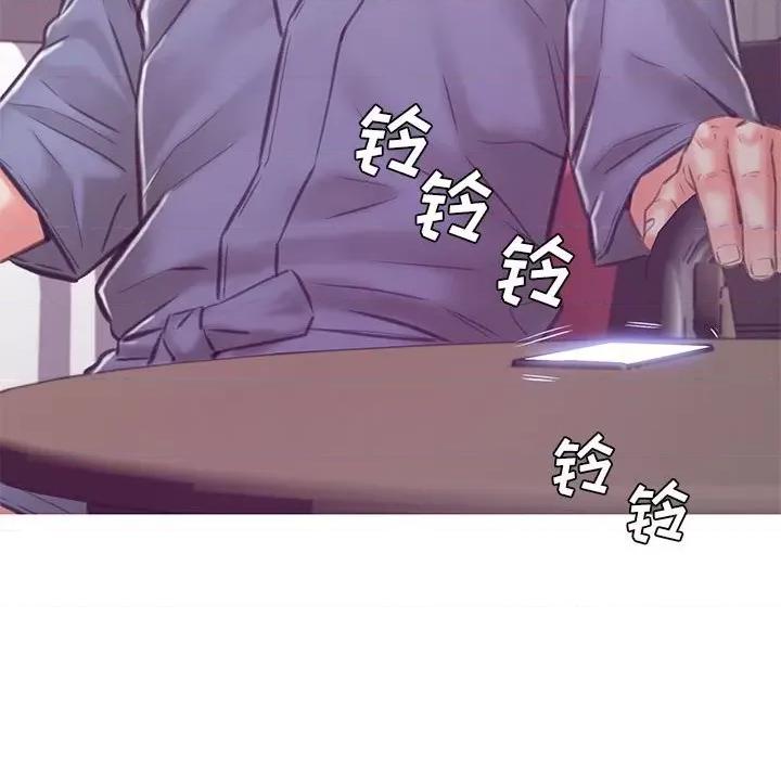 媳妇单身中 俏儿媳第 66 话 第177页