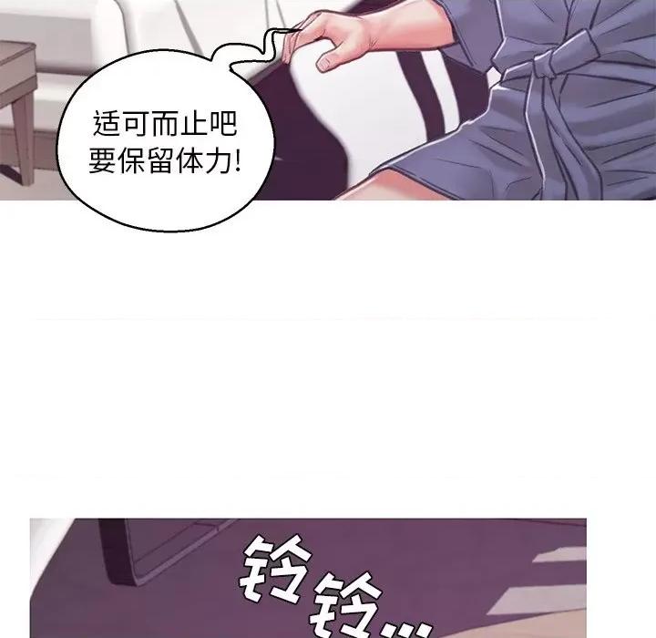 媳妇单身中 俏儿媳第 67 话 第7页