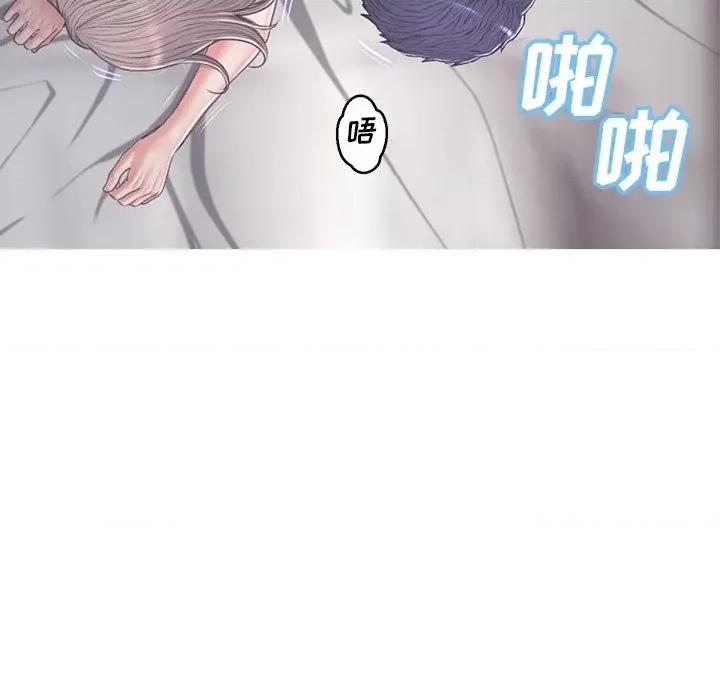 媳妇单身中 俏儿媳第 67 话 第26页