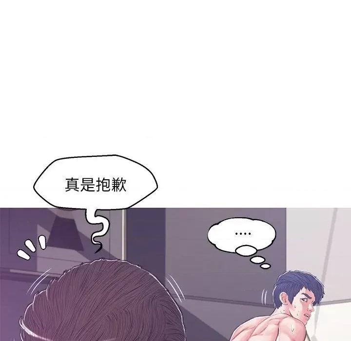 媳妇单身中 俏儿媳第 67 话 第33页