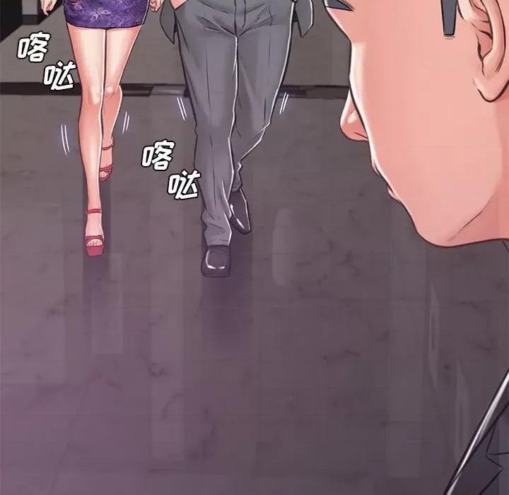 媳妇单身中 俏儿媳第 67 话 第46页