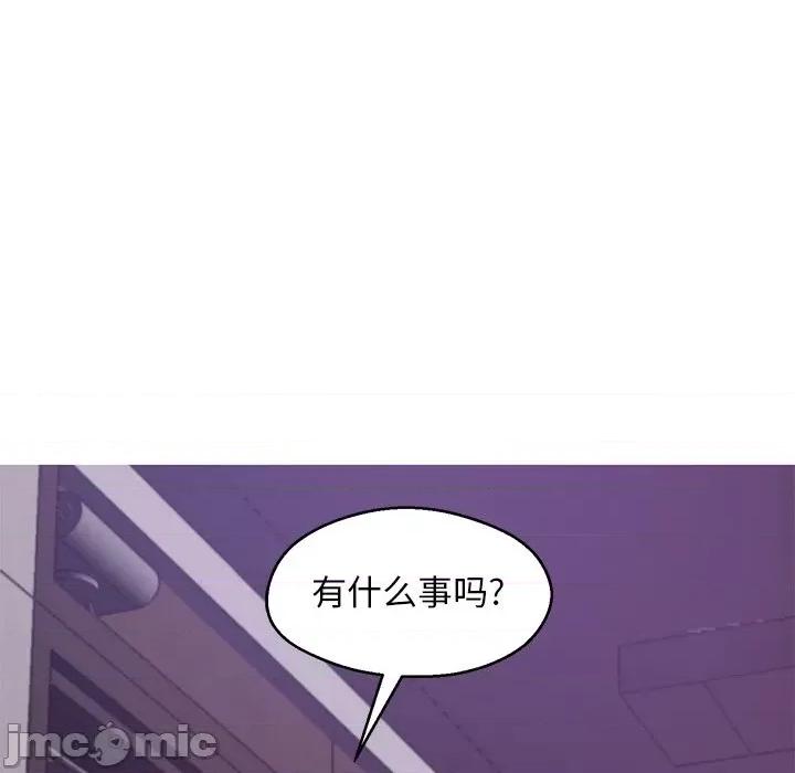 媳妇单身中 俏儿媳第 67 话 第50页