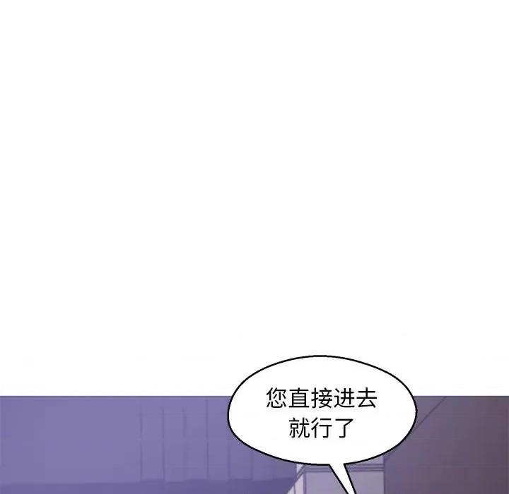 媳妇单身中 俏儿媳第 67 话 第58页