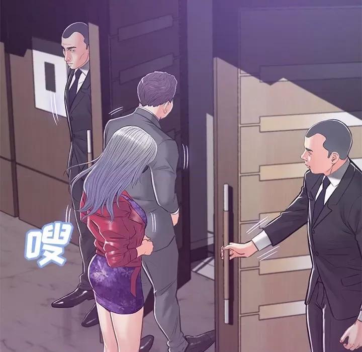 媳妇单身中 俏儿媳第 67 话 第61页