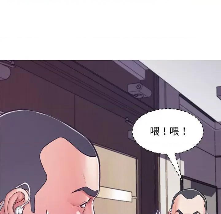 媳妇单身中 俏儿媳第 67 话 第63页