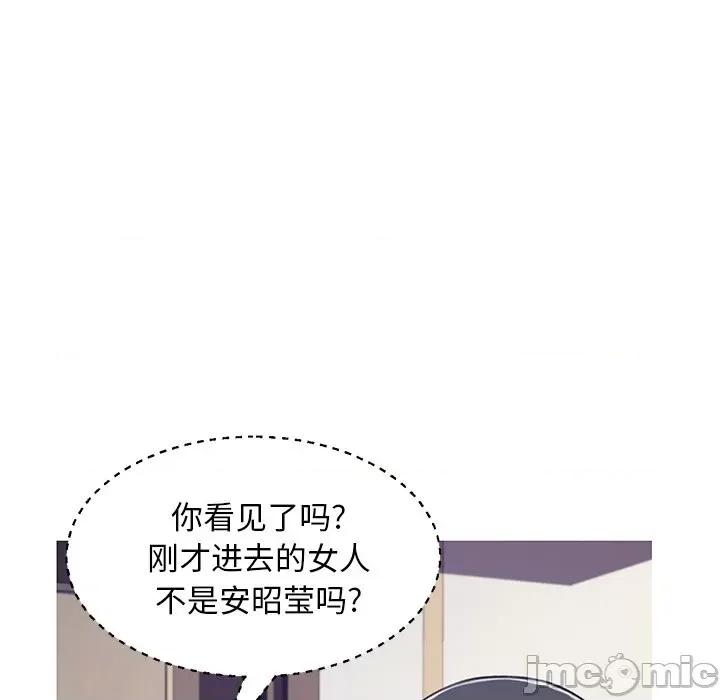 媳妇单身中 俏儿媳第 67 话 第65页