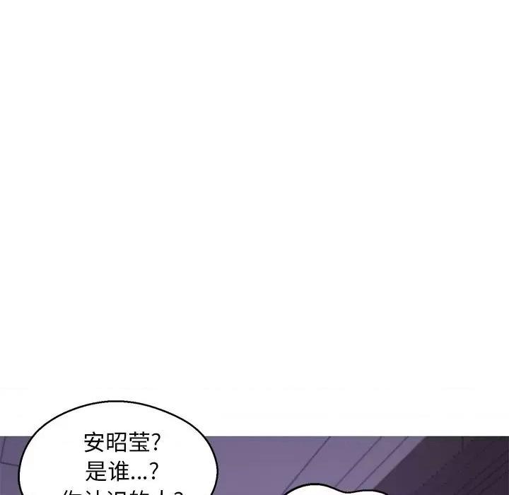媳妇单身中 俏儿媳第 67 话 第67页