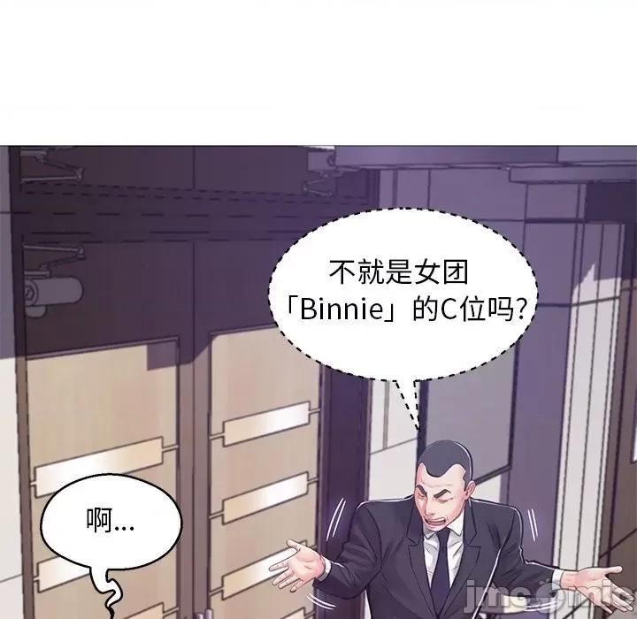 媳妇单身中 俏儿媳第 67 话 第70页