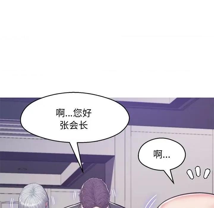 媳妇单身中 俏儿媳第 67 话 第82页