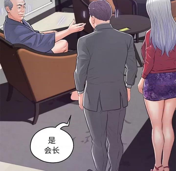 媳妇单身中 俏儿媳第 67 话 第88页