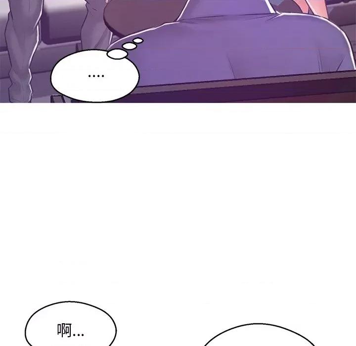 媳妇单身中 俏儿媳第 67 话 第96页