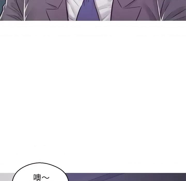 媳妇单身中 俏儿媳第 67 话 第98页