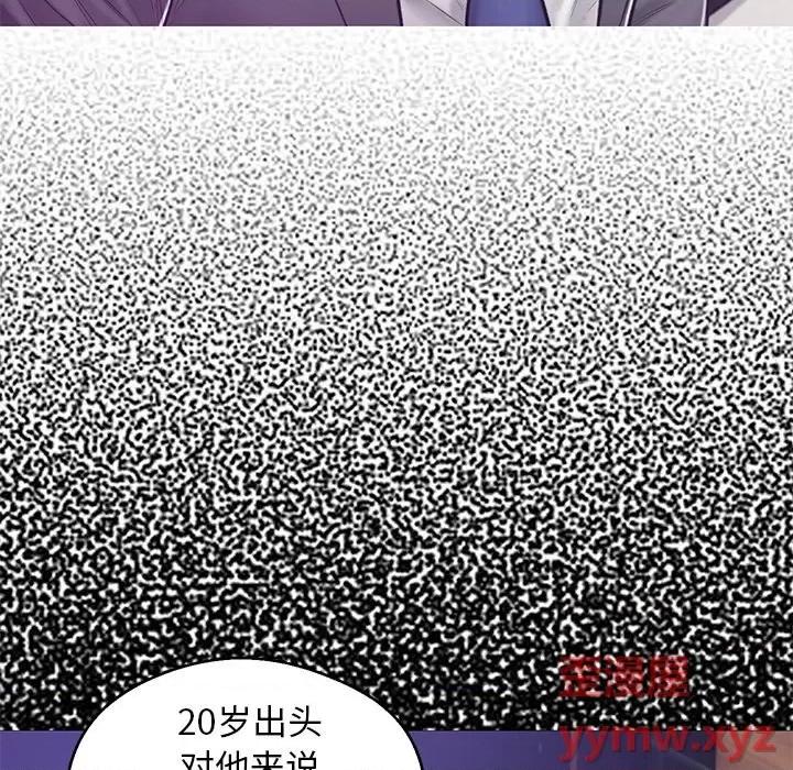 媳妇单身中 俏儿媳第 67 话 第104页