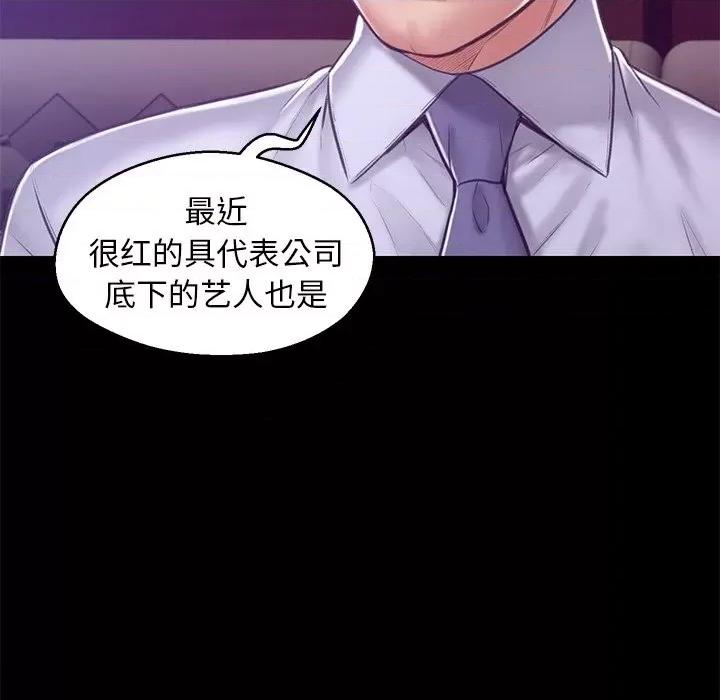 媳妇单身中 俏儿媳第 67 话 第108页