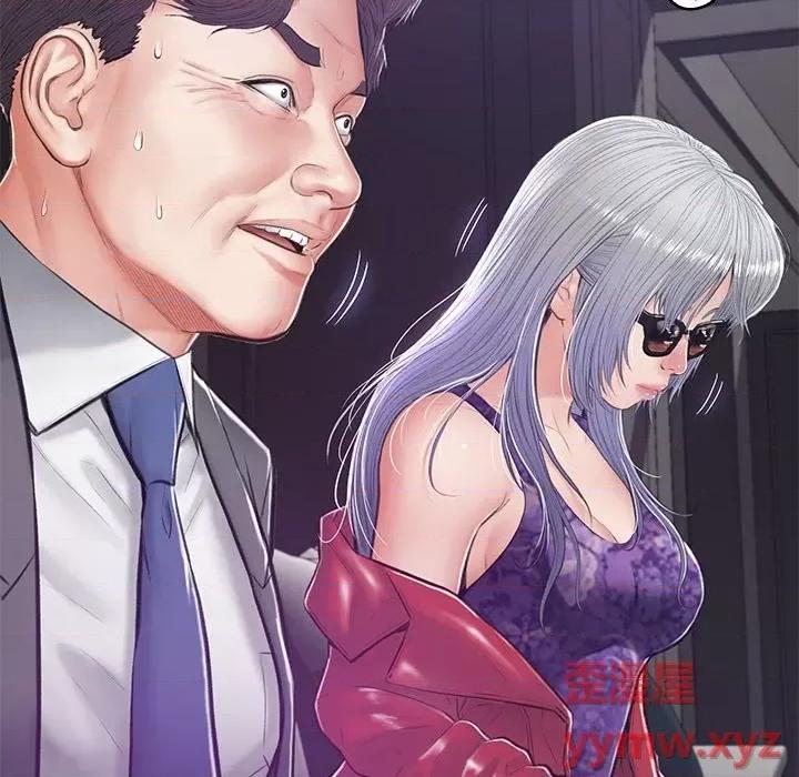 媳妇单身中 俏儿媳第 67 话 第141页